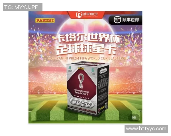 什么样的足球明星卡片最具收藏价值如何判断其市场价格